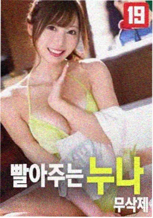 执念之城
